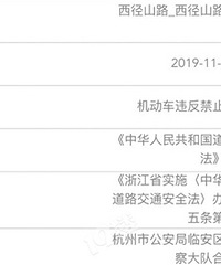 ��ָ�㣡���Υ����ʲô��˼�أ�