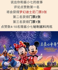 万华广场 酱小七!!!欺骗