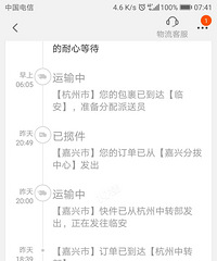 ������Ҫ��������һ���������ֻ�ȥ�ˣ���������