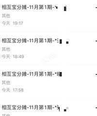 ֧�������໥������Խ��Խ���ˣ�����˵�õĲ�����һ��Ǯ��