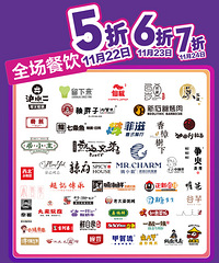 �ٰ������㳡��ҵ����Щ��ʳ��˵�ܺó�