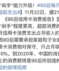 你们的工资是多少?能养活自己吗