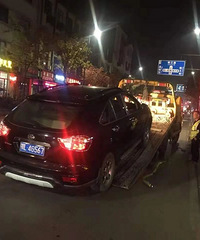 ��ע���ٰ��������е�Υͣ�����������������ڡ����ԡ�ͣ����