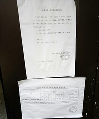 ��ԷС��ҵ����ʼ��ʹ����Ȩ����