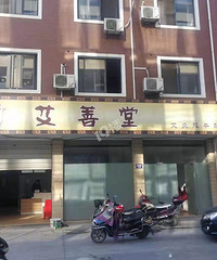 【小金跑现场】第353期 市场监管局执法人员调查於潜镇艾善堂