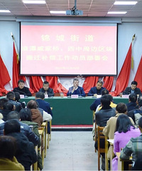 官宣:横潭戚家桥、四中周边区块搬迁补偿正式开始!