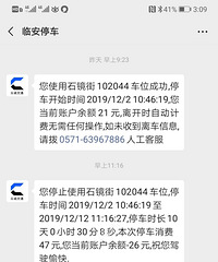 �ڳ�ͣ��  �������Һ����׳�ʧ����Ա��