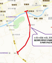 关于万马路(吴越街至锦天路段)道路施工调整交通组织的通告