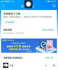 [ع]һСʱȴ˵ûˣѻ