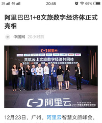 ��ɽ����δ��