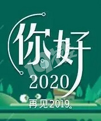 д������2020��flag ~���������������ʵ��û