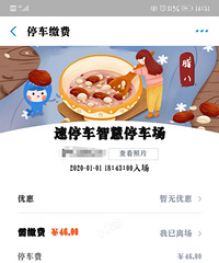 ��˭˵�ı���ͣ����ҪǮ����������