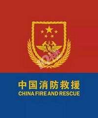 【突发】锦北街道发生一起火警