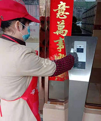 众志成城,共渡难关