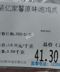 [²]ǶٺͬƷƣٰⳬкһ