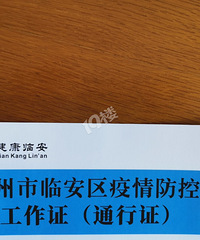今天开工了