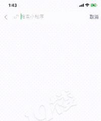 杭州机动车检测站复工通知|临安车检站何时恢复?这里可以查!