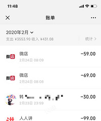 越想越生气,购物欲爆棚了