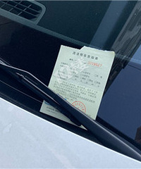 一处违章,收到城管和交警的两张罚单
