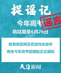 ��ҥ������߿���������6��26�գ��ٵģ�