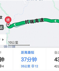 去这两个地方,哪个心理距离更近?