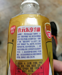 是东鹏打虚假广告还是商家不愿兑换?