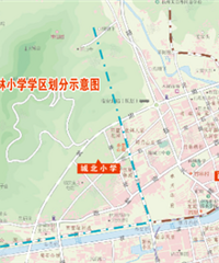 关于衣锦人家被划归西林小学的疑问