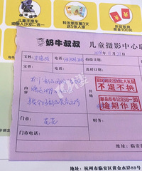 []ţͯӰʲôҶײͻû