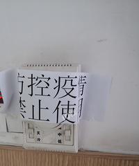 ҽԺסԺ�����ܿ��յ�