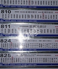 ���鹫����˾����811ҹ�乫����