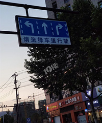 临天桥迷惑的车道【金版主已咨询交警部门后解答】