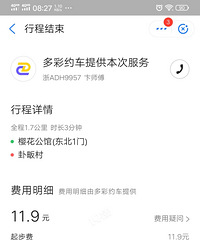 [²]Żȯ˸ߵ´򳵣û뵽