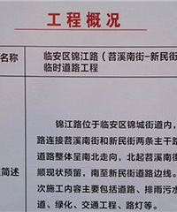 ����·��ʱ��·����