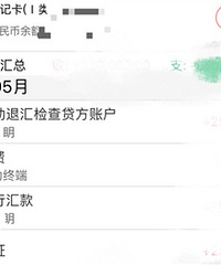 ����ת��û�ɹ���Ϊʲô�������ѣ�