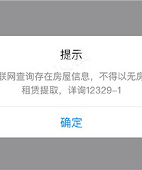 买房时没公积金,现在有了该怎么提取