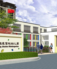 离你家近吗?临安这5所幼儿园将于今年投入使用