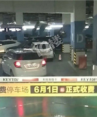 6��1���𣬱���ͣ������ʼ�շ��ˣ�