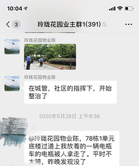 [ع]ҵĺ뻹ɫг绨԰