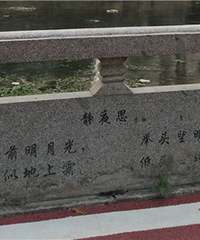 ��Ϫ��������ʫ������ô��������