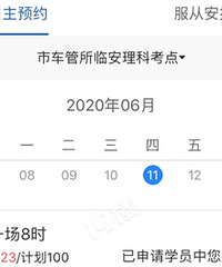 ���ڼ��տ���ԤԼ������������