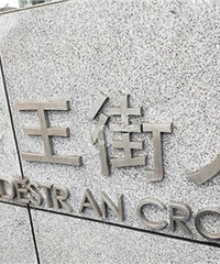 ���������䣬Ǯ��������·���Ͻ�