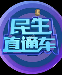 【小金跑现场】翠浪路金城华府消防通道出口绿化被人种菜 已整改