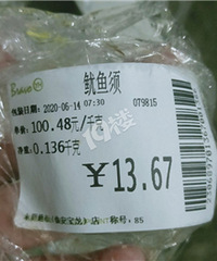 ������İ��Ʒ����Ȼ�ǻ��ġ�