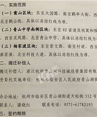 ��ɽ��Ǩ��ʼ��