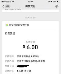 ����ͣ���շ����