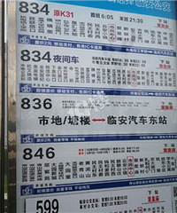 �²����������ĵĹ���վ