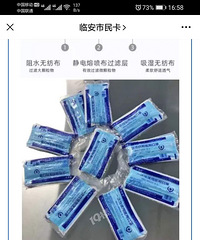 ��ҽ�ÿ���������ƭ������