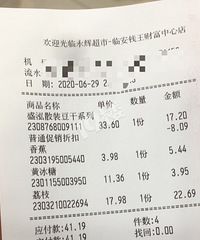 []ƷȴûܵŻݼۣΪɶ