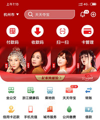 �������ǲ���֮��������ӿ�Ʊ�ˣ�û�Ż��ˣ�����