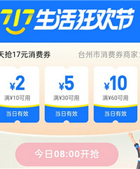 717�Ż�ȯ���������